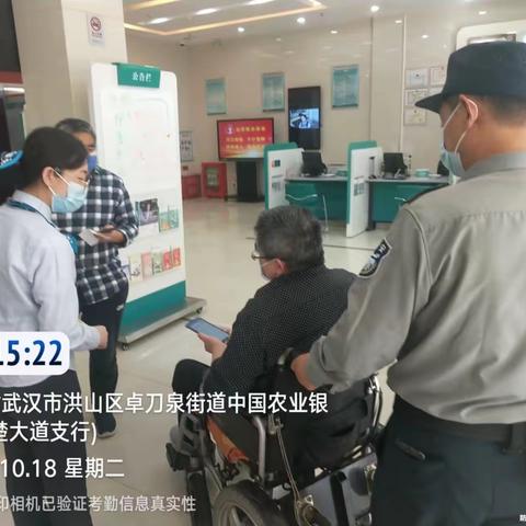 【楚雄大道支行】小轮椅推出“暖”服务