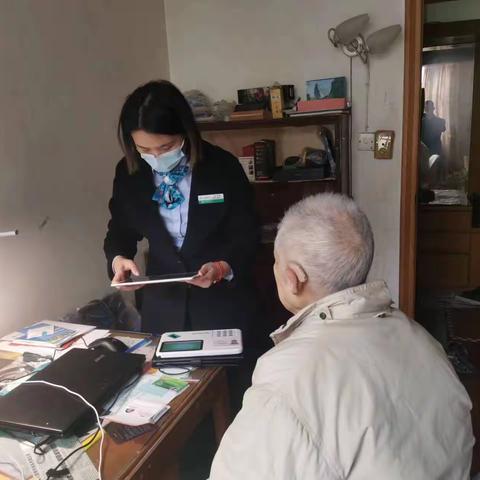 【楚雄大道支行】我为群众办实事