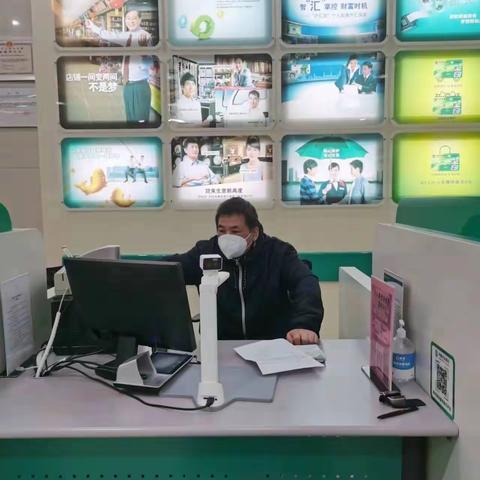 楚雄大道支行｜行动见初心
