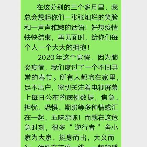 阅读，让生命更加丰润——实验小学四4班第七届读书节实践活动成果纪实