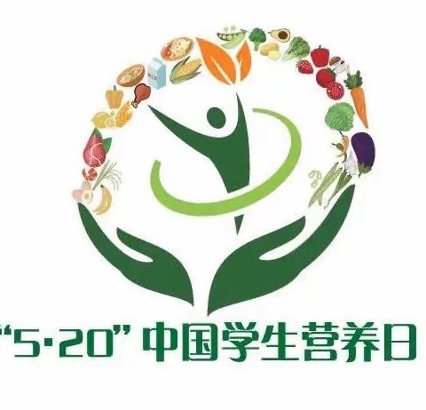 “家长学校——空中课堂”第七期：珍惜盘中餐，粒粒助健康