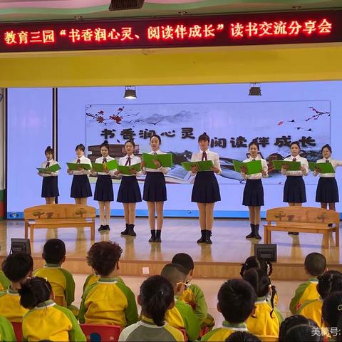 亲子共读“五个一”活动之读书分享交流会