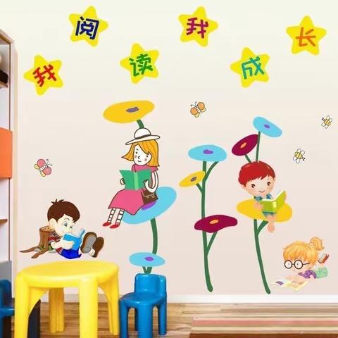 亲子共读“五个一”活动之读书故事会