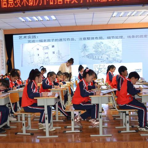 三道乡满族中心小学校“信息技术助力下的音体美学科课堂教学有效性初探”主题教研会