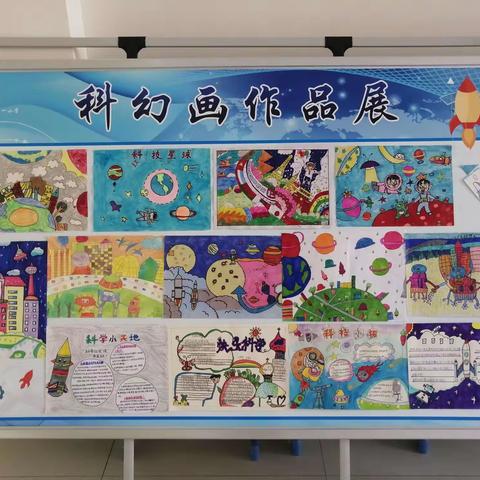 “智能新时代 童心创未来"宝鸡市蟠龙新区第一小学科技节活动圆满结束