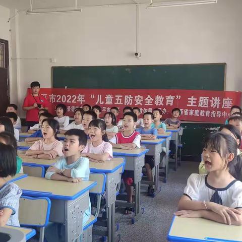 【十里岗镇中心小学】珍爱生命，远离意外——十里岗镇中心小学“五防安全教育”主题讲座