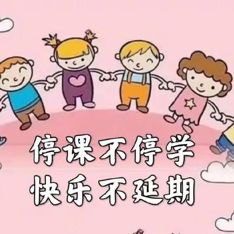 “疫”路学习            数你最美