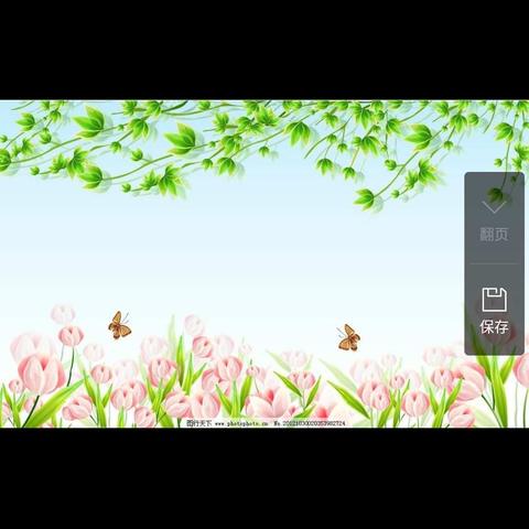 小图形 大智慧 ——一年级数学组特色作业