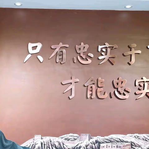 中国农业发展银行武安市支行讲党史小故事之《周总理在伯延调研遇张二廷》