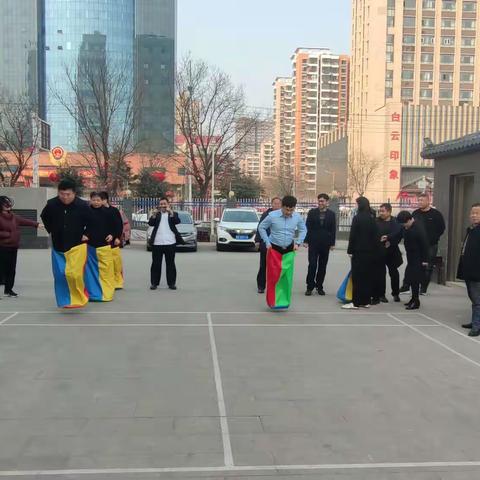 农发行武安市支行举办“喜迎新春”趣味运动会活动