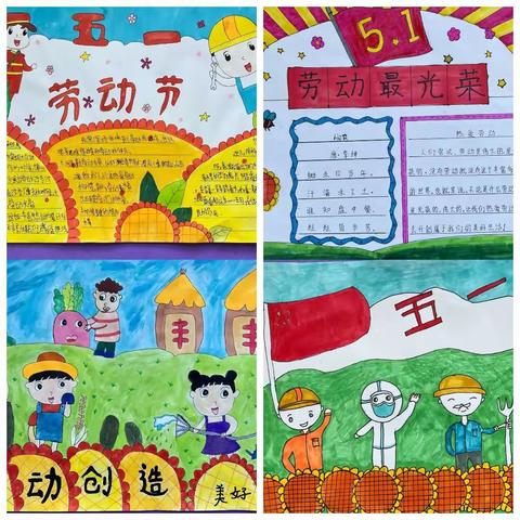 西卓宿学校最美五月