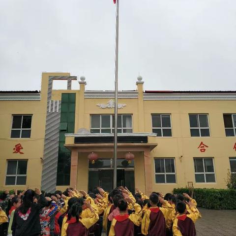 我和祖国共成长——西卓宿学校爱国主义教育