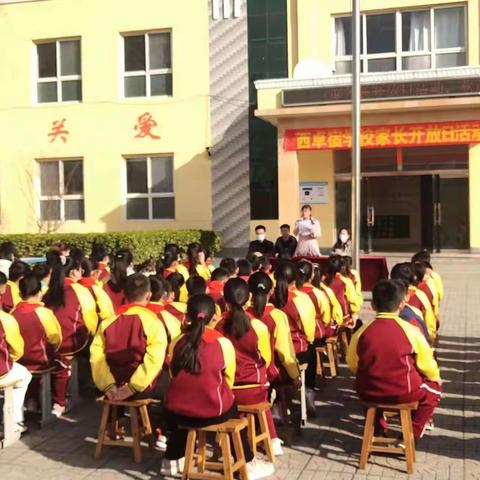 西卓宿学校家长开放日