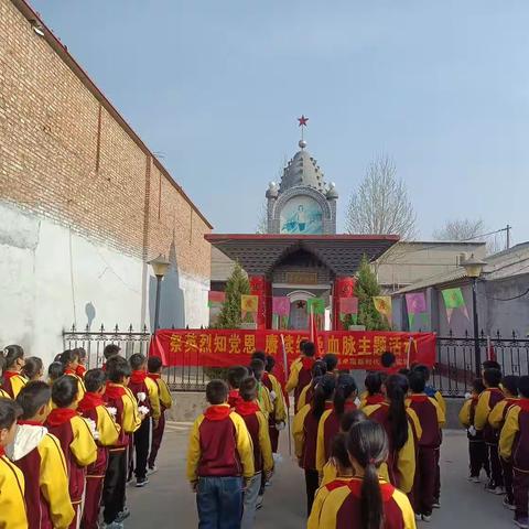 祭革命先烈，传承红色基因——西卓宿学校