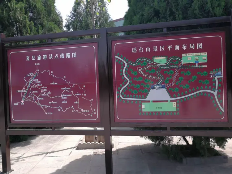 风车站在瑶台山山腰,远望夏县建筑视频00