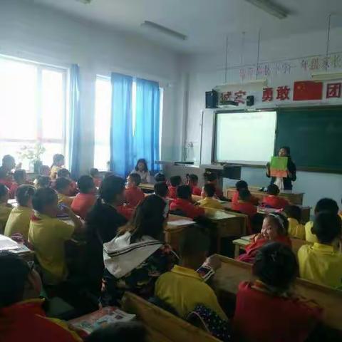 成长路上为孩子加油～～～ 记乌市48小学家长开放日活动