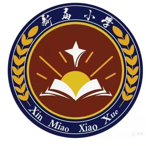 用心服务，为爱延时——新庙小学延时服务掠影