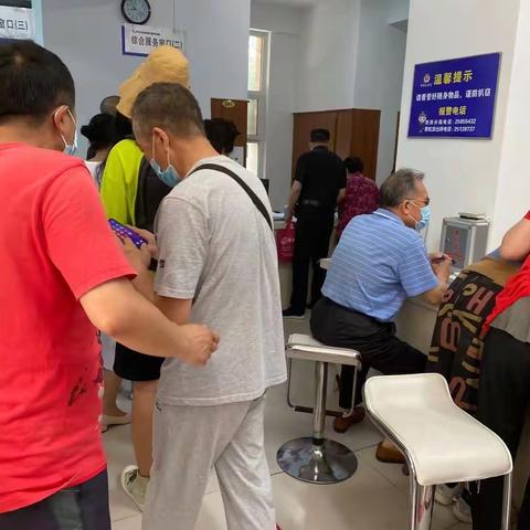 霁虹街道办事处兴华北社区垃圾分类活动纪实