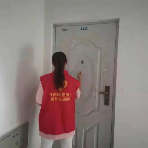 霁虹街道办事处兴华北社区垃圾分类活动纪实