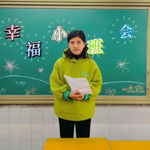 息县第二小学月度美丽教师