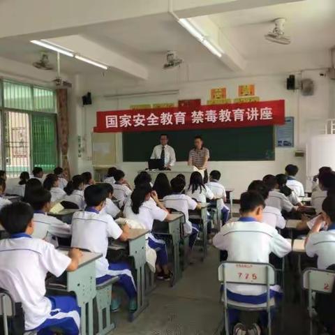 国家安全    人人有责