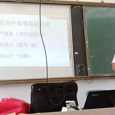 消防知识时时记  安全防线处处有——加钗中心小学消防安全培训