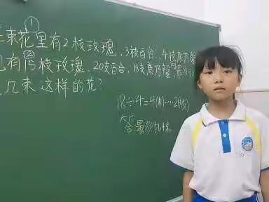 海口市第二十七小学每日一说作品集