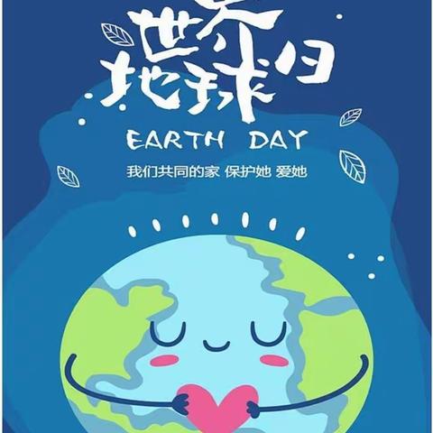 把绿色带到世界每一个角落，让绿色流入人们心中。