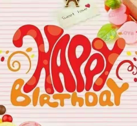 “创意生日 ，快乐成长”