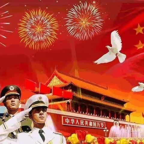 童心向党、礼赞祖国⭐️吉的堡国风园小二班国庆系列活动集锦