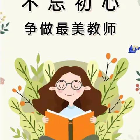 “停课不停学，线上共成长”——王盘小学美篇