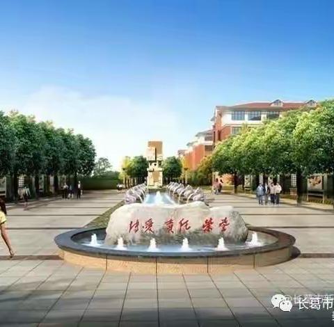 【我赞中国·红】我和国旗合个影——长葛市新区实验学校2021年迎国庆“请党放心 强国有我”主题活动二