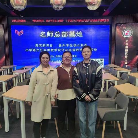 “走出去，学进来”                                            教师外出学习心得体会（语文篇）