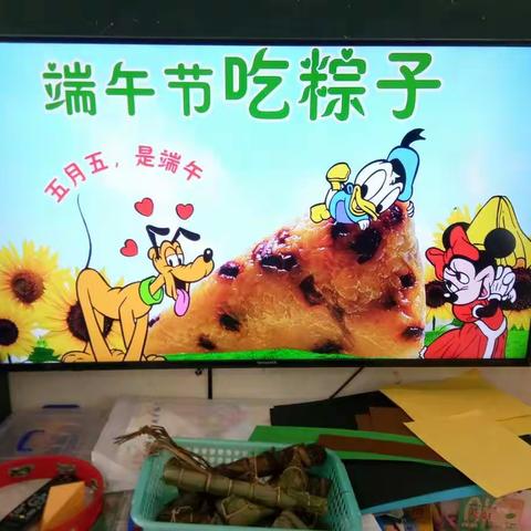响水镇中心幼儿园（大班）庆端午及父亲节主题活动
