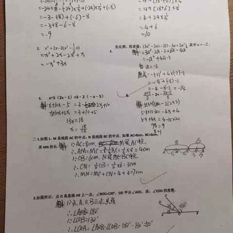 数学作业～初一六班六组