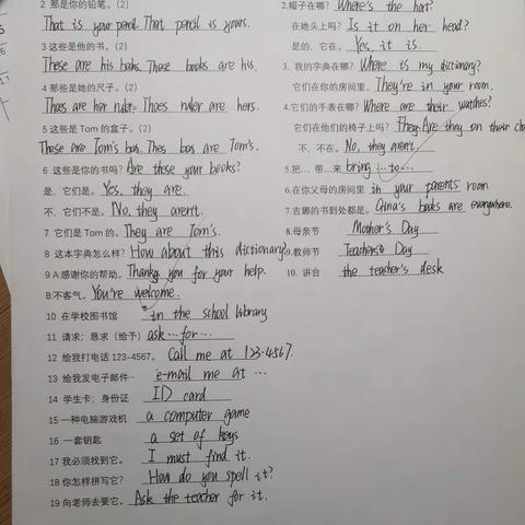 英语作业～初一六班 六组