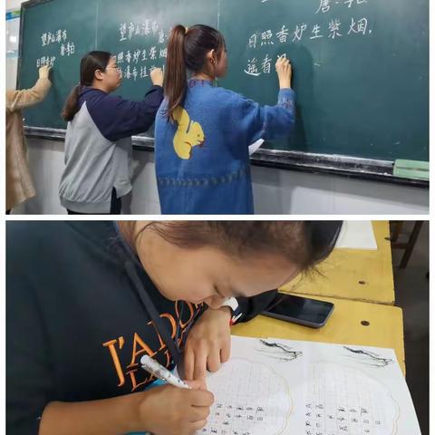 第四小学的美篇