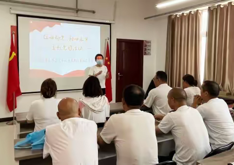 红心向党 初心永挚”主题党日活动