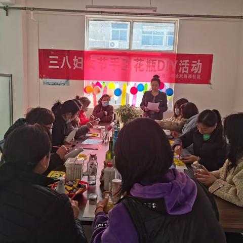 三八妇女节手工花瓶DIY活动