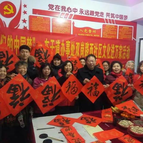 “春满中原、迎新春”座谈会。