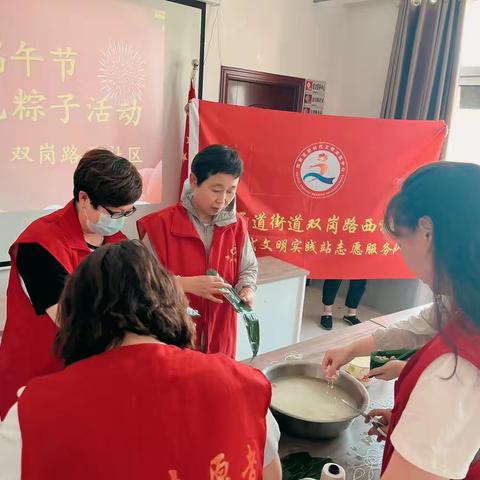 浓情迎端午关爱暖人心”走访慰问活动