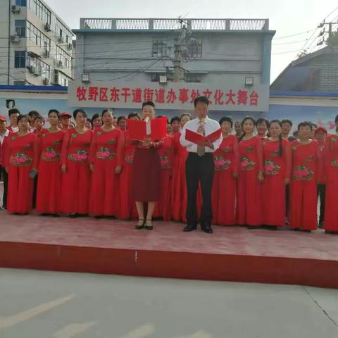 庆国庆  中秋文艺演出