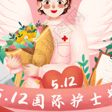 陕中附院2022年5.12护士节庆祝活动