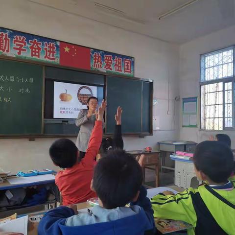 校内赛课展风采，集中研讨促提高——晏河乡程山小学开展校内赛课的活动