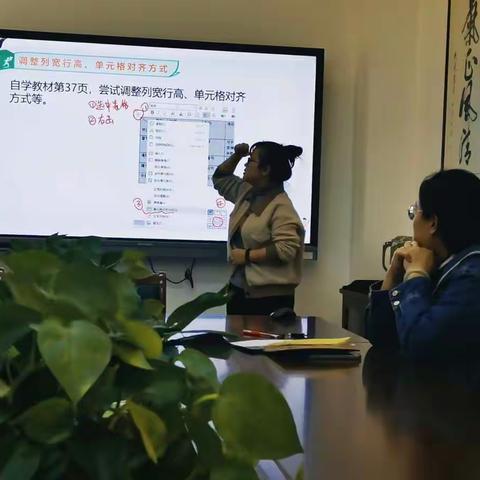 “共教研，促成长，提效率”——记文昌小学科信集体教研活动
