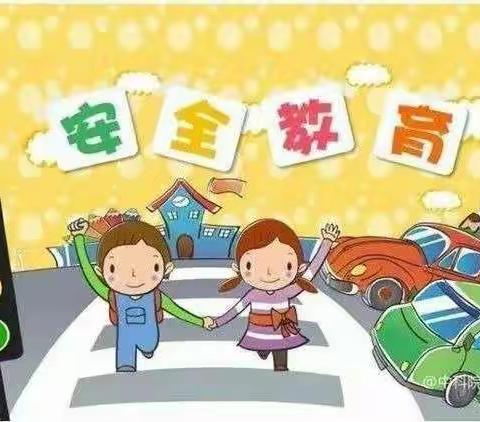 《娜荷芽幼儿园》“交通安全伴我行”交通安全教育主题活动