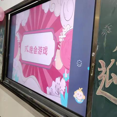 23级汽修升学班元旦晚会