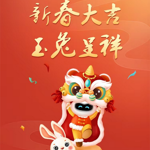 温暖寒假，浓浓年味—凤凰中学七八班周裕涵美篇制作
