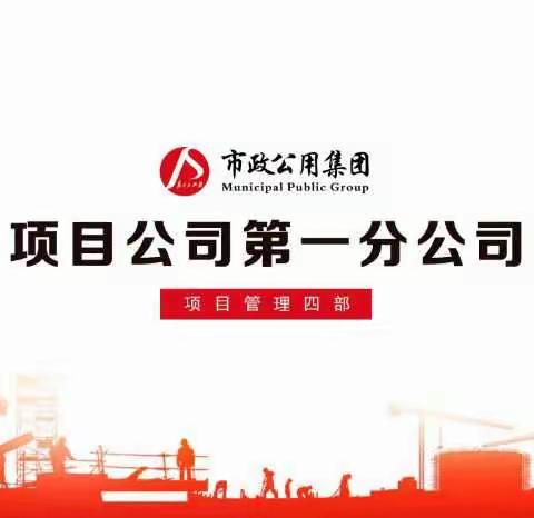 贵溪市建设大道提升改造工程政府协调推进会召开