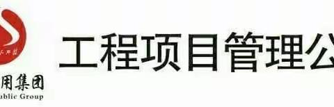 八一大道立面改造工程绿化改造效果现场预验收